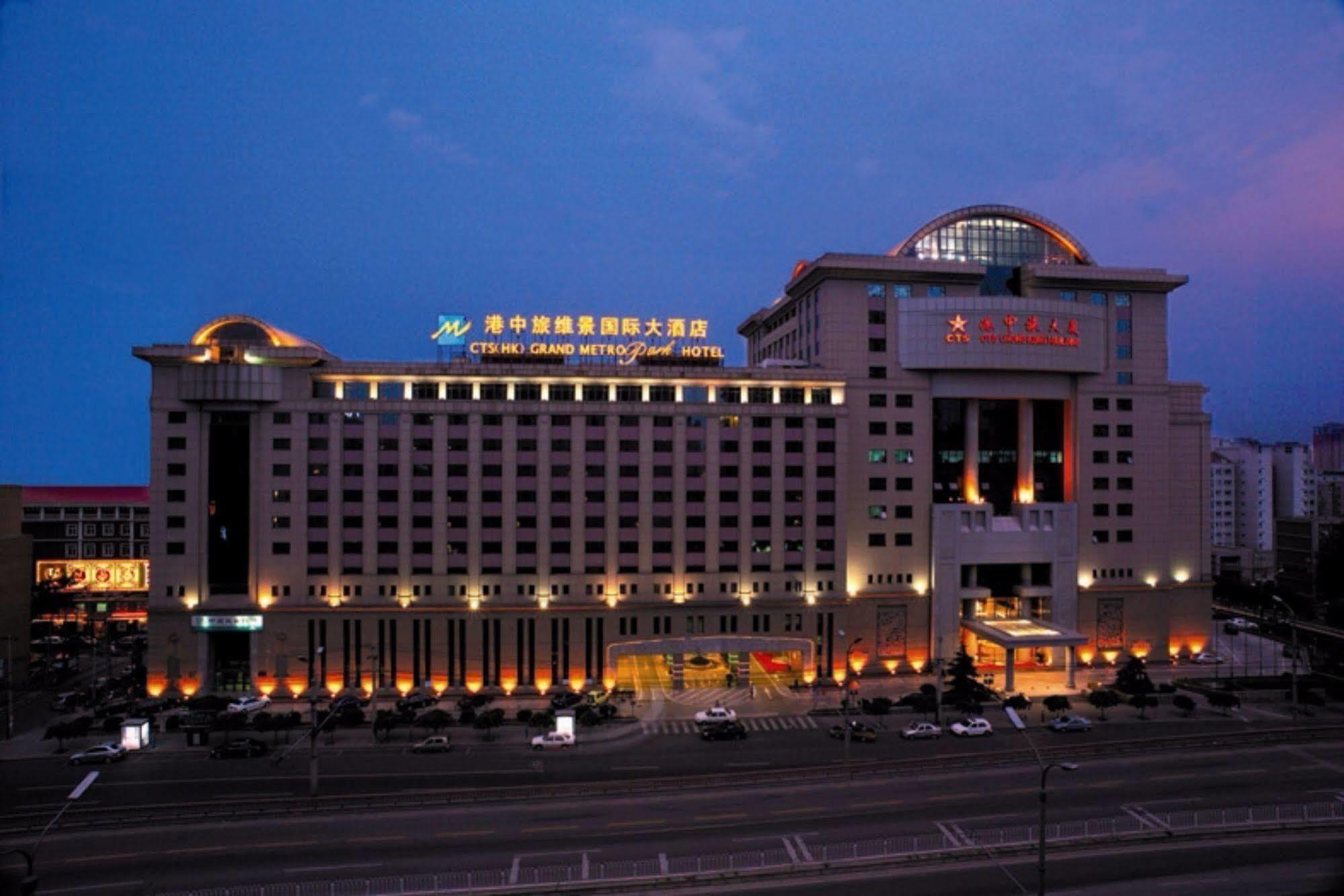Guanganmen Grand Metropark Beijing